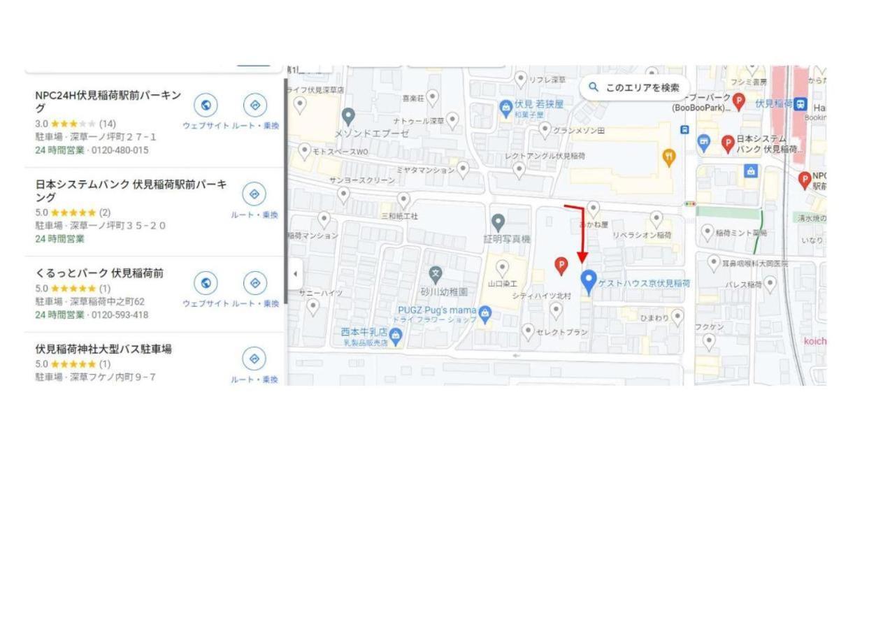 京都 Kyo Fushimi Inari House酒店 外观 照片