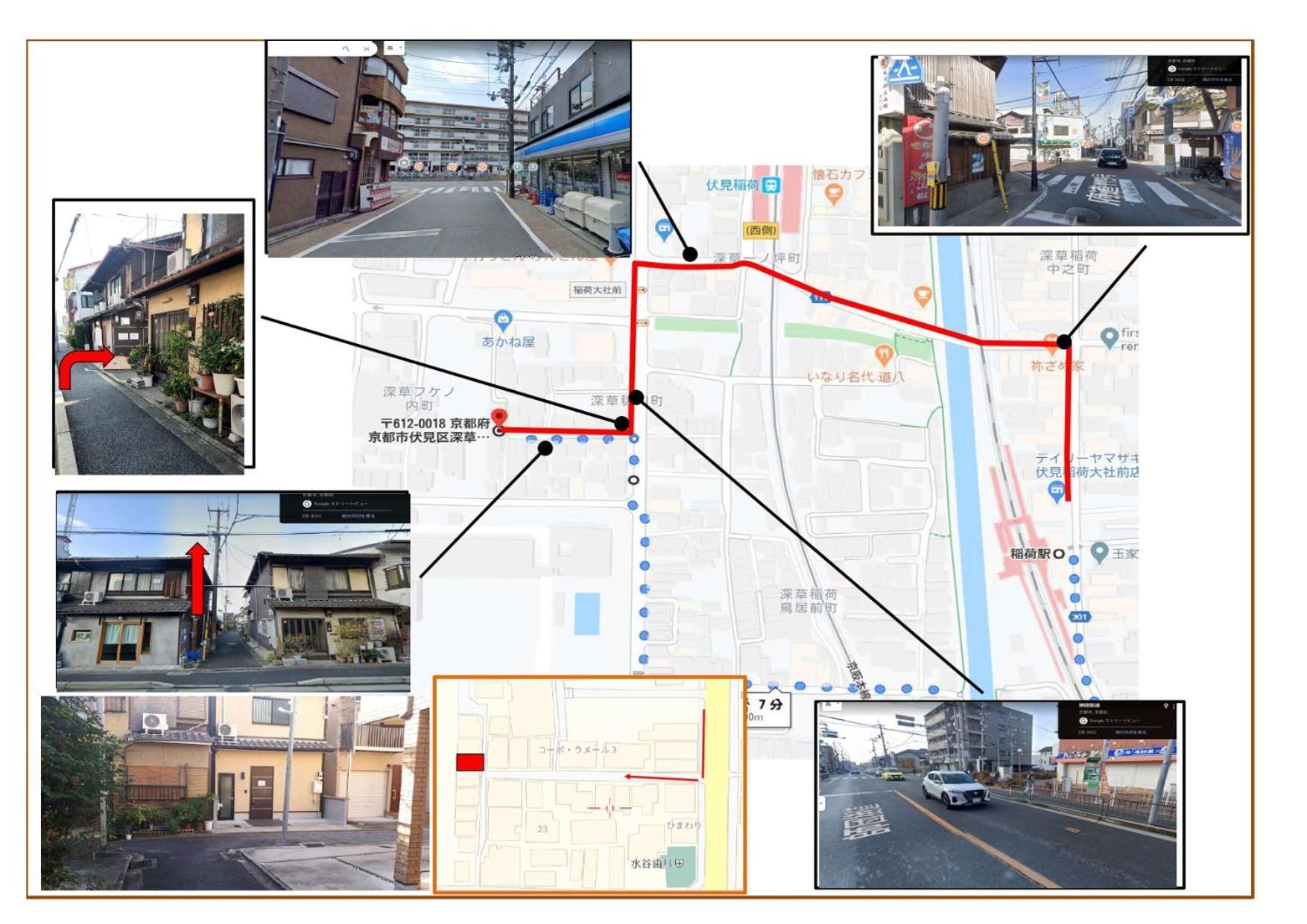 京都 Kyo Fushimi Inari House酒店 外观 照片